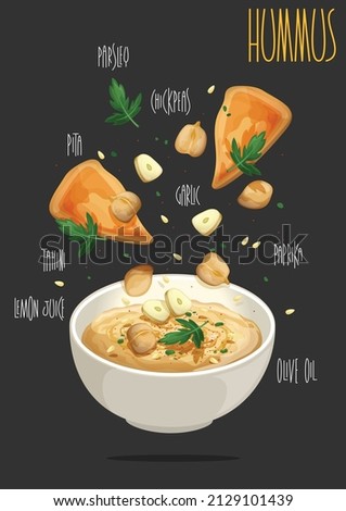Chickpeas hummus. Traditional arabic food. Vegetarian vegan meal. Vector illustration Royalty-Free Stock Photo #2129101439