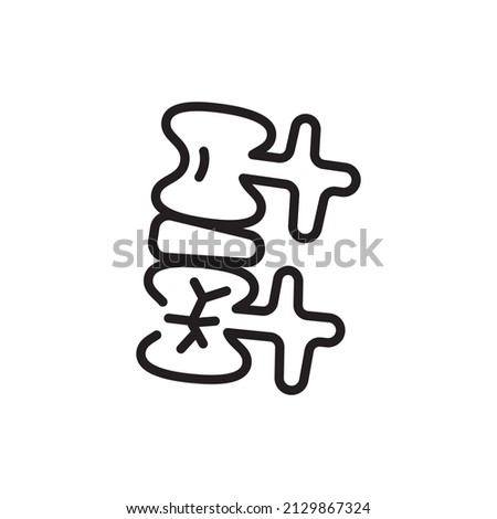 Spinal fracture line icon. Isolated vector element.