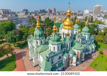 Cathedral of Saint Sophia in Kyiv, Ukraine Royalty-Free Stock Photo #2130089102