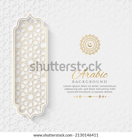Arabic Islamic Elegant White and Golden Luxury Ornamental Background with Islamic Pattern and Decorative Ornament Frame Royalty-Free Stock Photo #2130146411