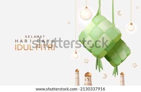 Selamat Hari Raya Idul Fitri Meaning : Happy Eid Mubarak. Eid Mubarak Decoration for Banner Vector illustration Royalty-Free Stock Photo #2130337916