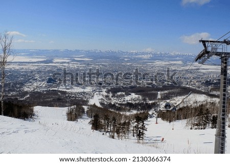 Sakhalin is an island off the east coast of Asia. It is part of the Sakhalin region. The largest island in Russia. It is washed by the Sea of Okhotsk and the Sea of Japan. It is separated from mainlan