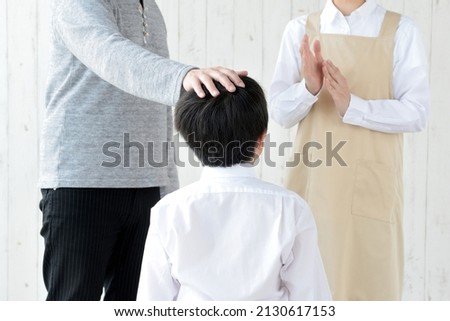 Boy admired by father and mother Royalty-Free Stock Photo #2130617153