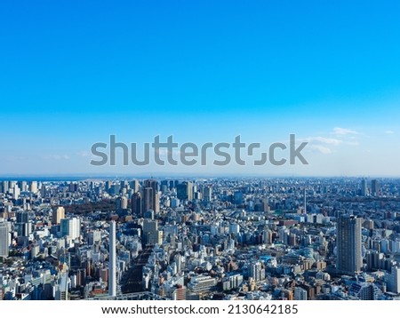 big city in the blue sky Royalty-Free Stock Photo #2130642185