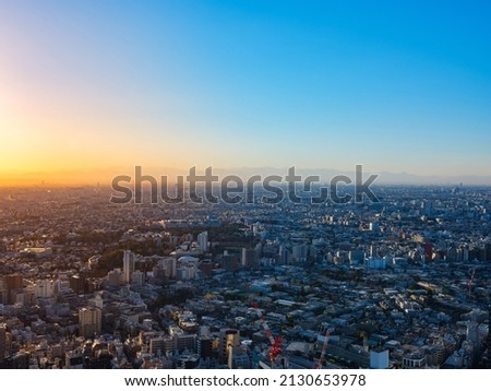 cityscape in Tokyo in the evening Royalty-Free Stock Photo #2130653978