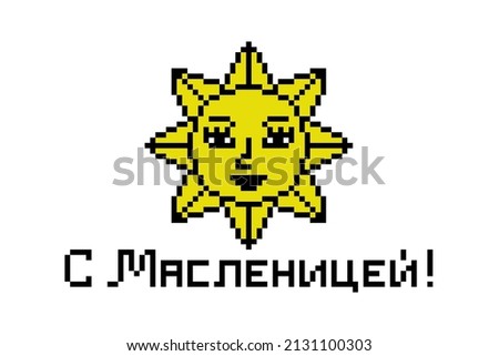 Pixel art Maslenitsa sun character with happy female face isolated on white background. Eastern Slavic religious, folk holiday symbol. 8 bit vintage retro 80s, 90s 2d video game, slot machine graphics