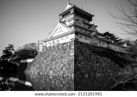 A photo of the majestic Kokura Castle