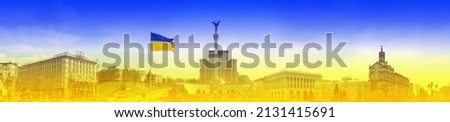 Banner flag Ukraine and panorama Kyiv centre city. Independence Square. Royalty-Free Stock Photo #2131415691