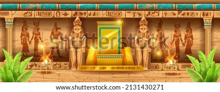 Egypt temple background, vector ancient pharaoh pyramid wall, gold throne, gods mural silhouette. Ancient civilization game interior, stone column, hieroglyphs, palace room. Egypt temple illustration Royalty-Free Stock Photo #2131430271
