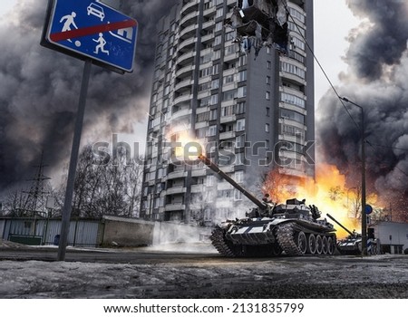 Tanks fire in the city battle. Damaged building rubbles, explosions, and smoke in the city streets now are a battlefield. War in the Ukraine urban residential area. No playground for kids sign concept Royalty-Free Stock Photo #2131835799