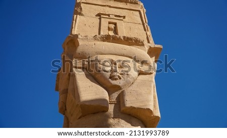 Kalabsha Temple on an island in Nubia next to Lake Nasser, Aswan, Egypt Royalty-Free Stock Photo #2131993789