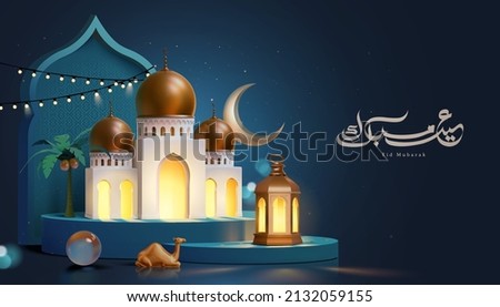 3d ramadan night banner template. Cute mosque and lantern displayed on stages with glowing light in the evening. Translation: Eid mubarak Royalty-Free Stock Photo #2132059155
