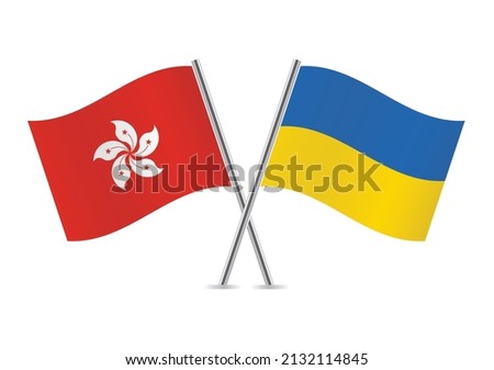 Hong Kong and Ukraine crossed flags. Hong Kong (HKSAR) and Ukrainian flags, isolated on white background. Vector icon set. Vector illustration.