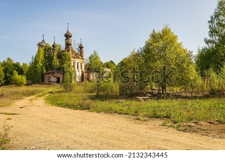 destroyed Orthodox church landscape, Arseniev Sloboda tract, Kostroma region, Russia, year of construction 1809, year of photo 2021