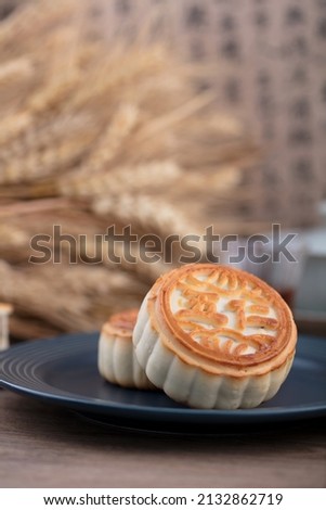 Moon cakes, wheat ears and tea Chinese Mid-Autumn Festival.The Chinese character in the picture means "five kinds of nuts"