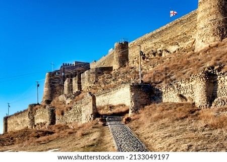 View of the Gori fortress, Gori, Georgia Royalty-Free Stock Photo #2133049197