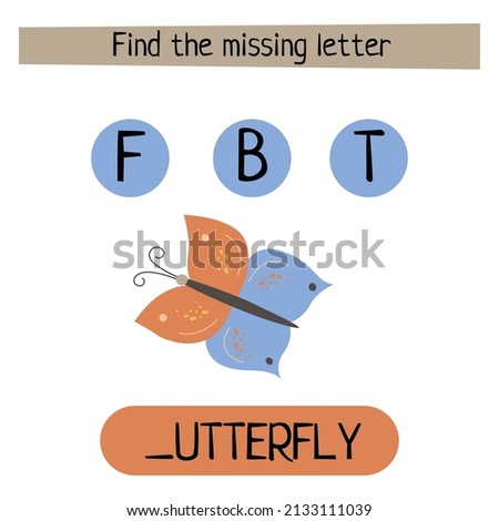 Game "Find the lost letter in the word Butterfly" for children. Vector cartoon illustration.