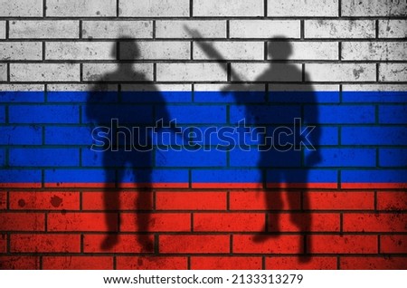 Ukraine flag and military background. Armed men silhouette. Conflict and war concept. Grunge texture on brick wall photo