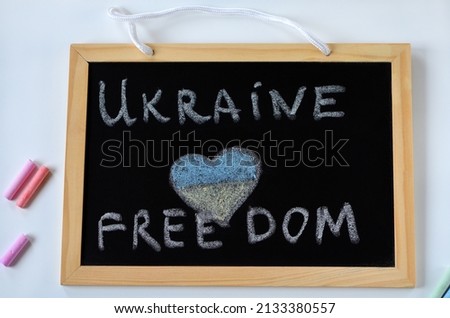 the inscription in chalk on the blackboard Ukraine and freedom and the heart