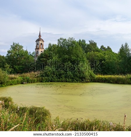old bell tower by the pond, Smolnitsa village Church, Kostroma region, Russia, built in 1803
