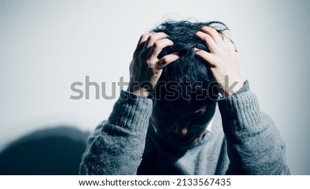 Image of a man suffering from a mental disorder Royalty-Free Stock Photo #2133567435