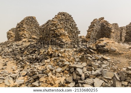 WW2 lookout post ruins at Gebel al Ingleez mountain near Bahariya oasis, Egypt