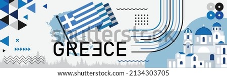 Greece national day banner with Greek flag colors theme background and geometric abstract retro modern blue design. Landmark of Athens Greece, celebration of independence day. Royalty-Free Stock Photo #2134303705