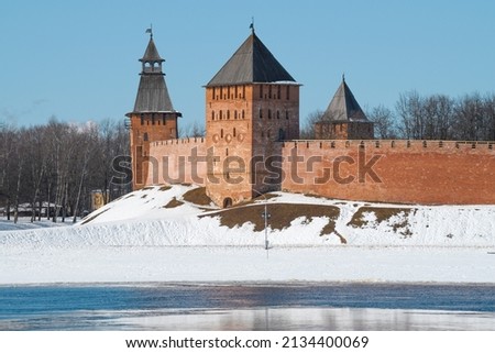 View of the ancient towers of Detinets of Veliky Novgorod on a sunny March day. Russia Royalty-Free Stock Photo #2134400069