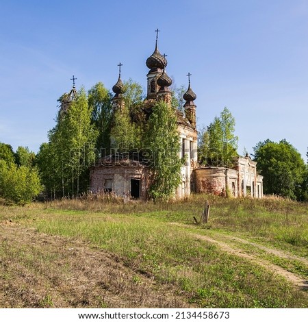 abandoned Orthodox church, Arseniev Sloboda tract, Kostroma region, Russia, year of construction 1809, year of photo 2021