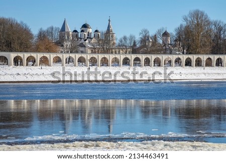 Ice drift on the Volkhov River at the old Gostiny Dvor, early spring. Veliky Novgorod, Russia Royalty-Free Stock Photo #2134463491