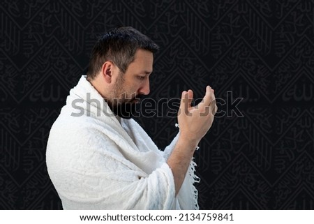 Muslim pilgrims in white traditional clothes, praying at Kaaba in Makkah. High quality photo Royalty-Free Stock Photo #2134759841