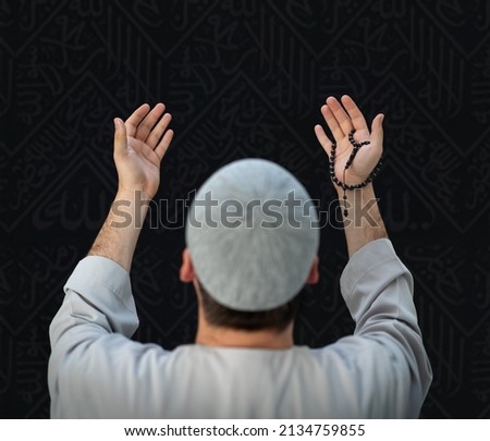Muslim pilgrims in white traditional clothes, praying at Kaaba in Makkah. High quality photo Royalty-Free Stock Photo #2134759855