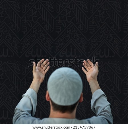 Muslim pilgrims in white traditional clothes, praying at Kaaba in Makkah. High quality photo Royalty-Free Stock Photo #2134759867