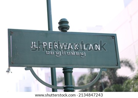 Perwakilan Street Signpost in Yogyakarta with a clear sky background. 