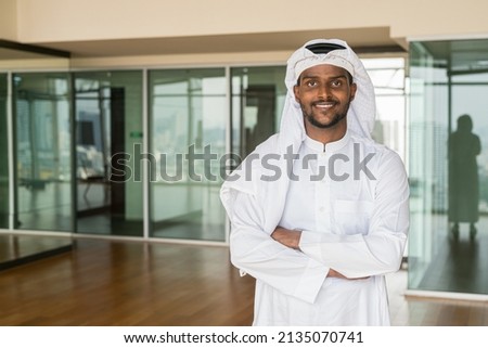 Portrait of young African Muslim man wearing religious clothing an scarf Royalty-Free Stock Photo #2135070741