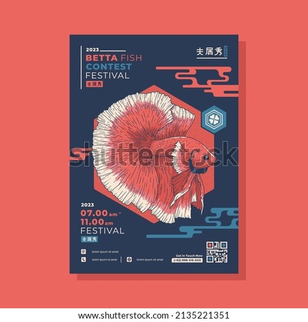 hand drawn red betta fish poster template japanese kanji means fish