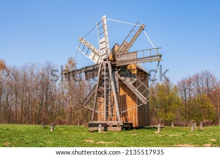 an old mill in Belarus. Eastern Europe