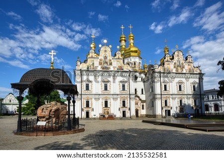 Cathedral of the Dormition, the main church in Kiev Pechersk Lavra monastery, one of the main centers of Eastern Orthodox Christianity, Kyiv city, Ukraine Royalty-Free Stock Photo #2135532581