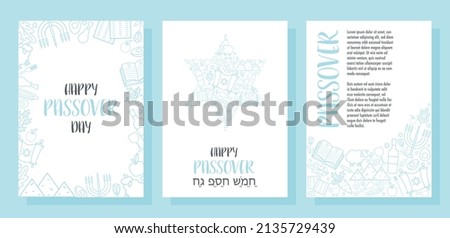 Happy Passover day greeting cards set. Translation for Hebrew text - happy passover day Royalty-Free Stock Photo #2135729439