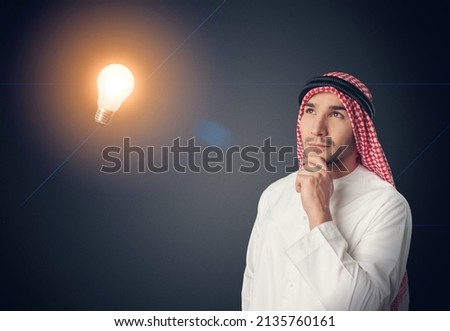 Creative new idea. Innovation, brainstorming, Arab man looking to light bulb.