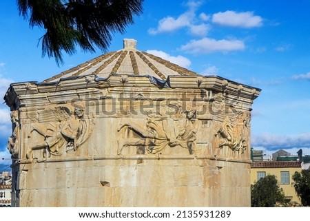 The Tower of the Winds or the Horologion of Andronikos Kyrrhestes octagonal Pentelic marble clocktower in the Roman Agora in Athens that functioned as a timepiece - worlds first meteorological station Royalty-Free Stock Photo #2135931289