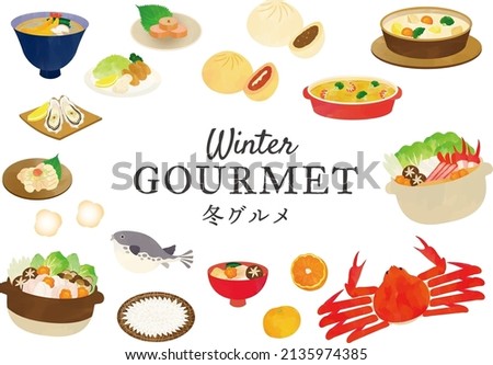 Winter Taste: Watercolor Illustration Set
Translation: Winter Gourmet Royalty-Free Stock Photo #2135974385