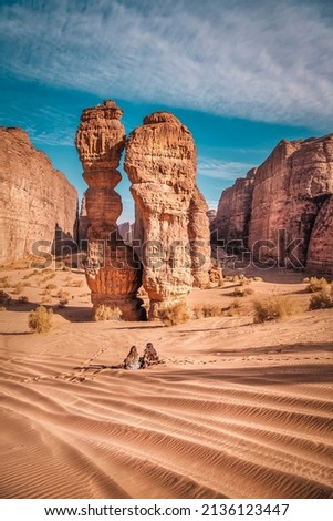 Spectacular rock formations in AlUla, Saudi Arabia Royalty-Free Stock Photo #2136123447