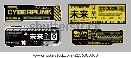 Elements, science fiction stickers for futuristic design. Sticker for a T-shirt, a product, poster, a leaflet, clothes and so on.  Abstract HUD frame screen. Translation: "Future , Digital, Futurism" Royalty-Free Stock Photo #2136303863