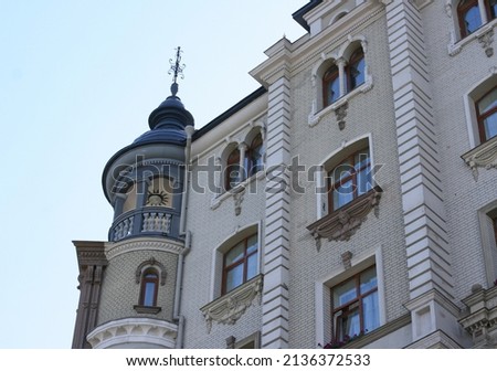 Fragment of the facade of a building. Streets of Kazan, panoramic view of the city on a summer day, buildings and architecture of the city.
