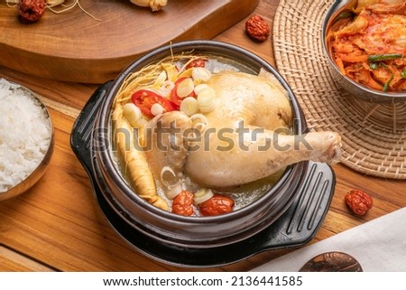 Ginseng chicken soup or Samgyetang, Koreans traditional food chicken stuffed with rice, ginsenga popular stamina food in summer. Royalty-Free Stock Photo #2136441585