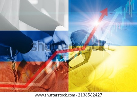 Fuel gas price high hit new record from Ukraine Russia conflict concept. Royalty-Free Stock Photo #2136562427