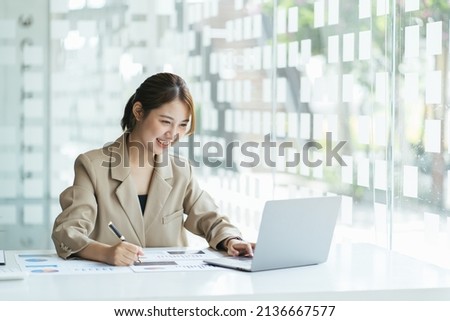 Portrait of smiling beautiful business asian woman working in office use computer with copy space. Business owner people sme freelance online marketing e-commerce telemarketing, work from home concept Royalty-Free Stock Photo #2136667577