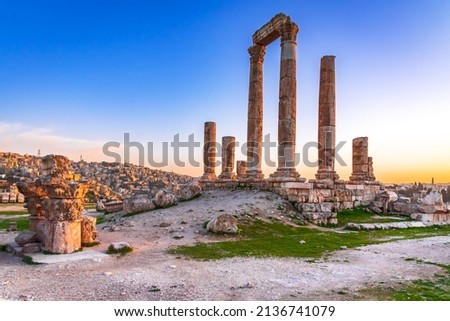 Amman, Jordan. The citadel and Temple of Hercules, Jabal al-Qal'a sunset light. Royalty-Free Stock Photo #2136741079
