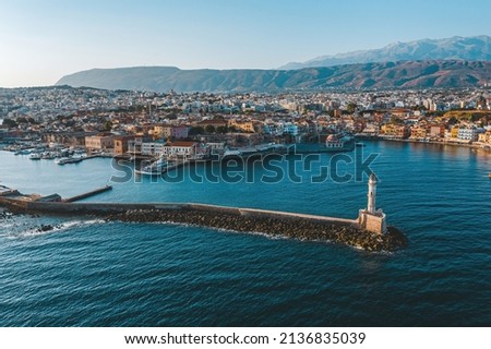 Old Town of Chania in Crete, Greece Royalty-Free Stock Photo #2136835039
